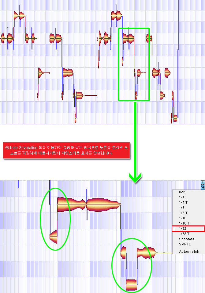 멜로다인 오토튠 효과 만드는 방법 강좌