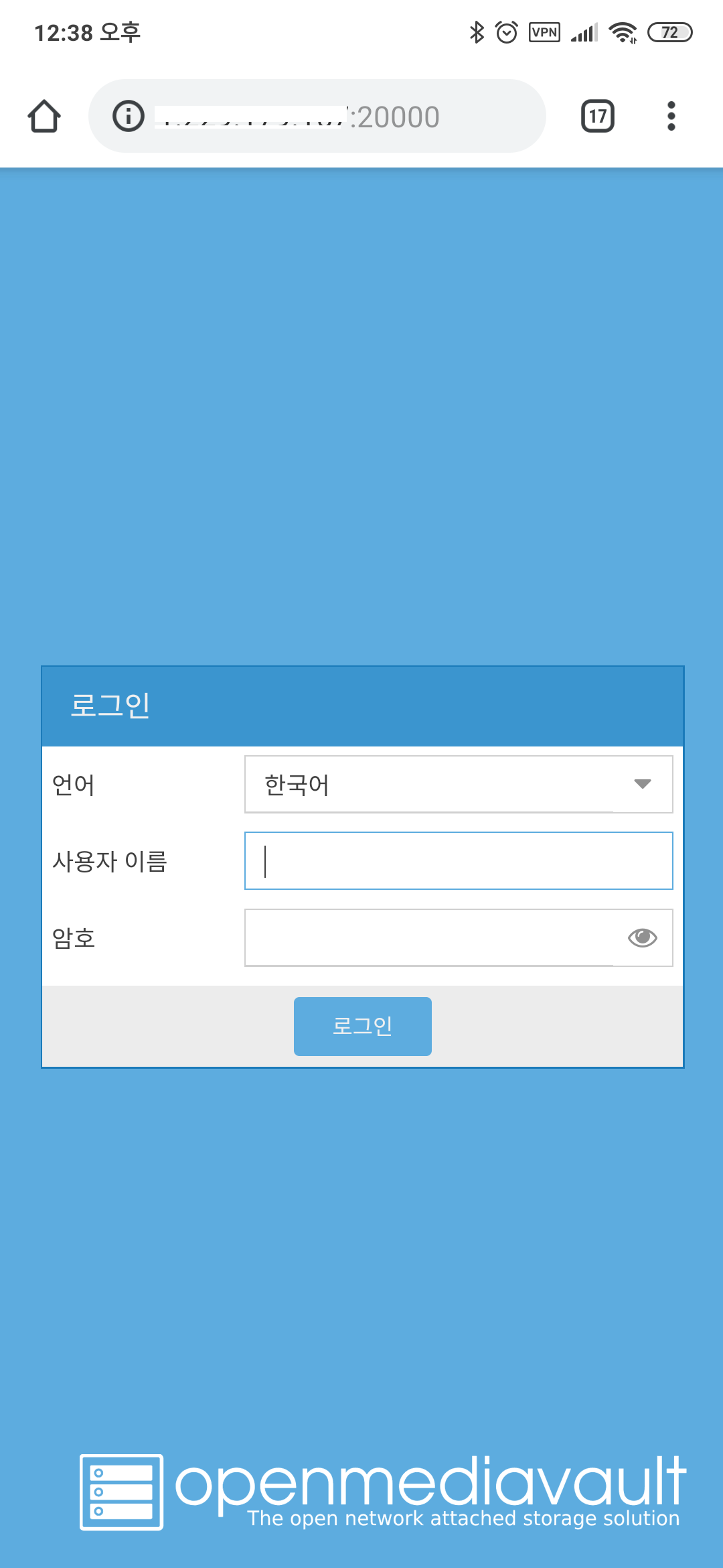 데이터 접속