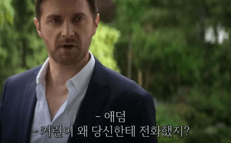 사람들 간의 관계