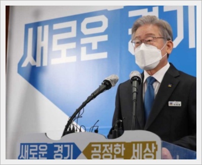 이재명 프로필_경기도지사 시절