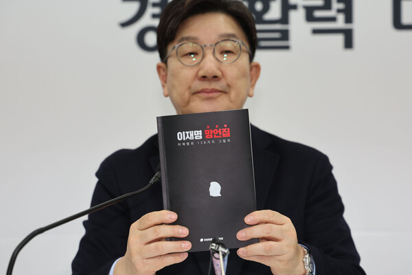 권성동 의원 프로필 : 나이 배우자 재산 정치이력 통일교 관련 보도까지