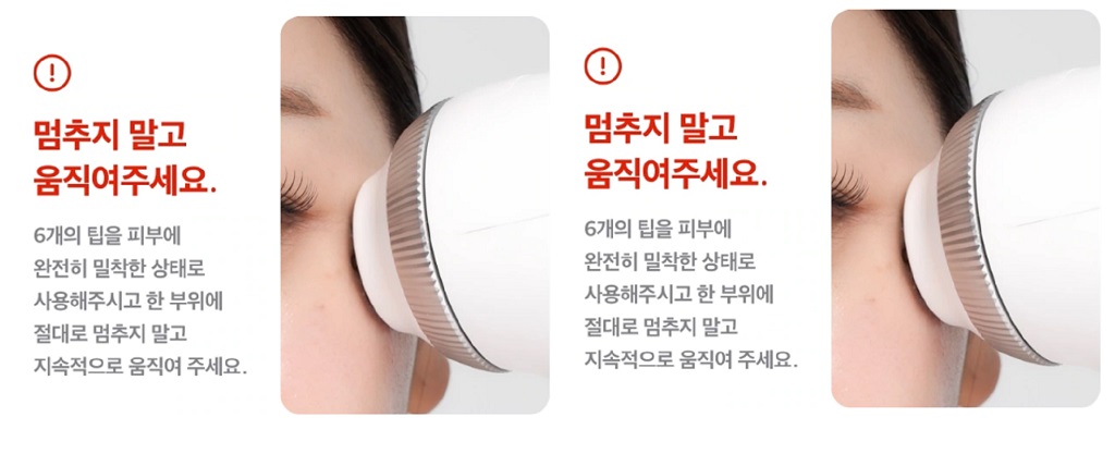 메디큐브-울트라튠-압도적인-콜라겐-생성-디바이스