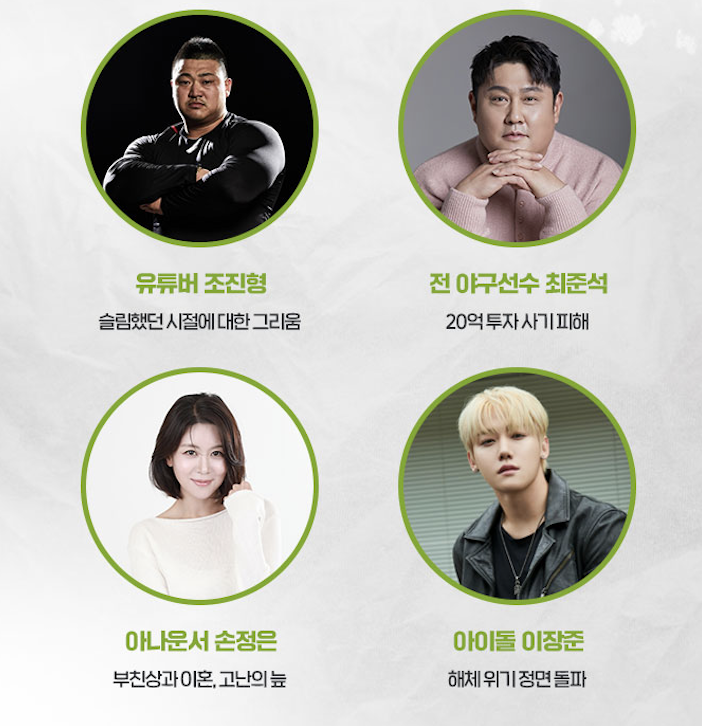 뛰어야 산다 2025 출연진&amp;#44; 방송시간&amp;#44; 다시보기 플랫폼 및 전국 마라톤 일정 총정리