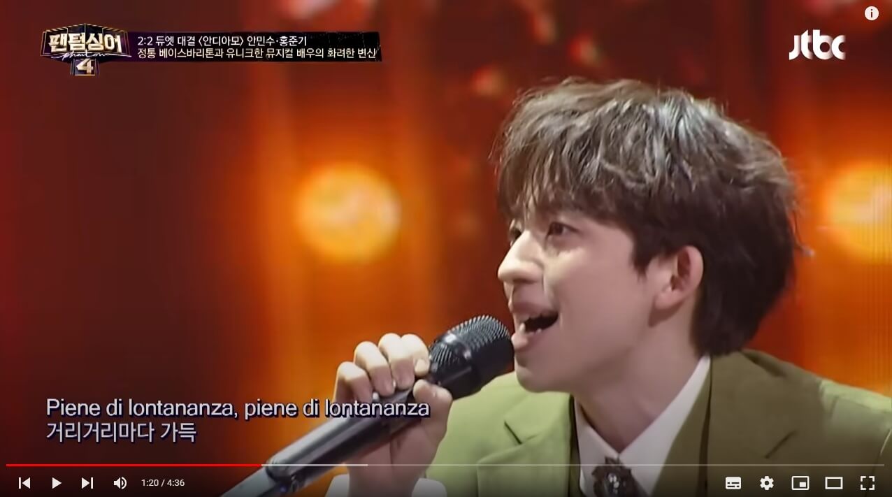 팬텀싱어4-홍준기-안민수-본선-2라운드