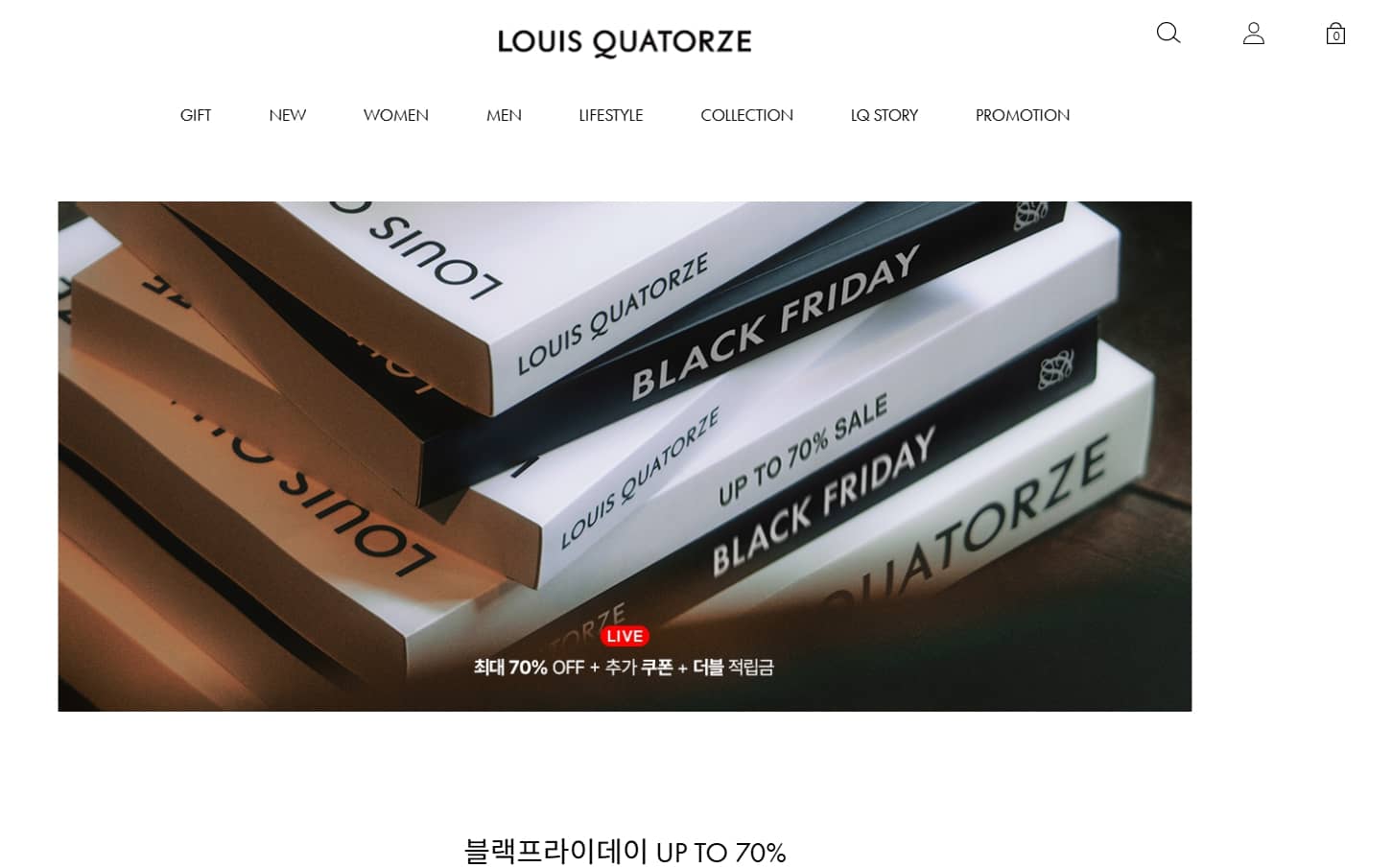 루이까또즈 블랙프라이데이