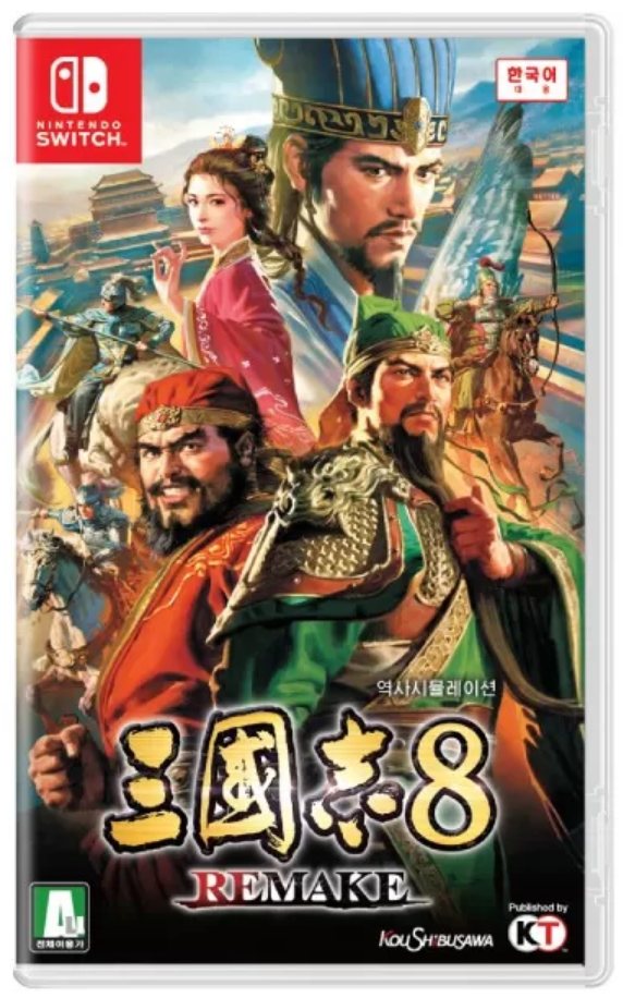 닌텐도스위치 삼국지8 리메이크 v1.01 치트