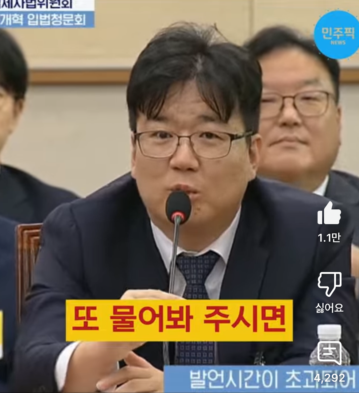 최재현 검사 법조 경력