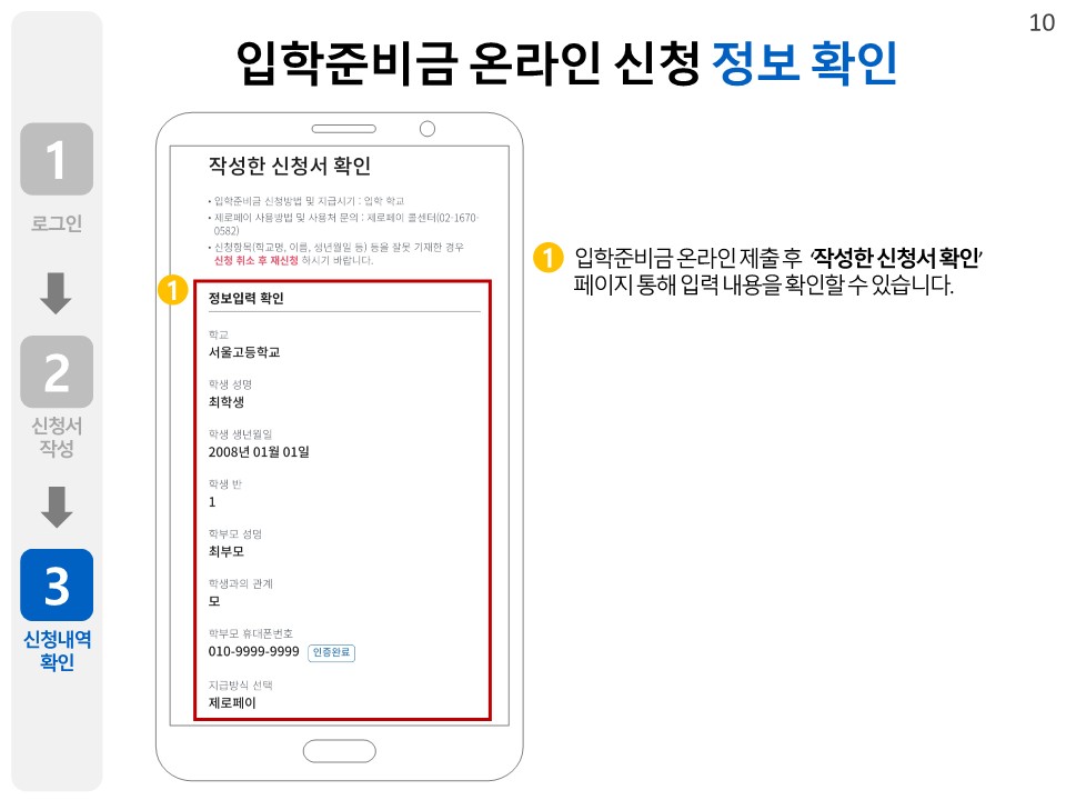 메뉴알 12