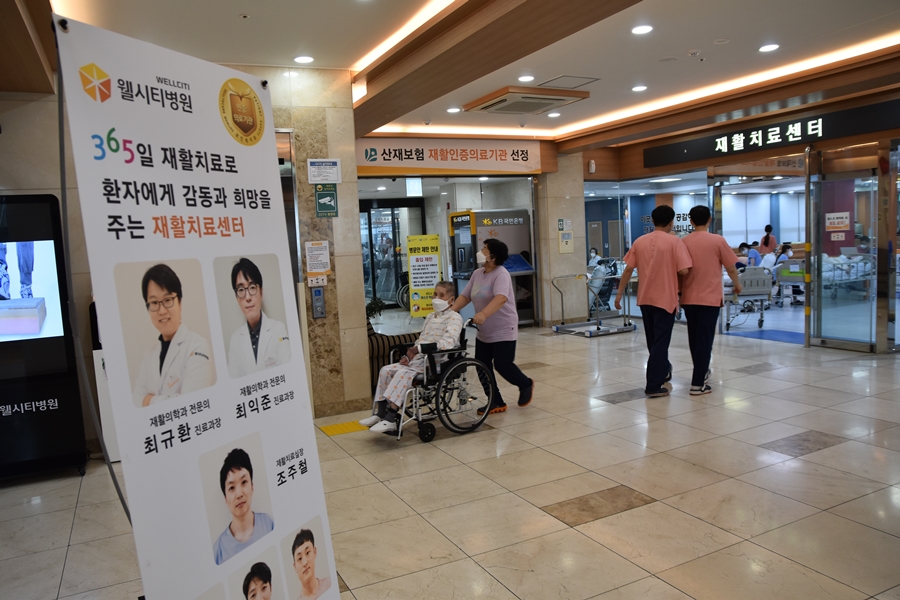 365일 재활치료 사진