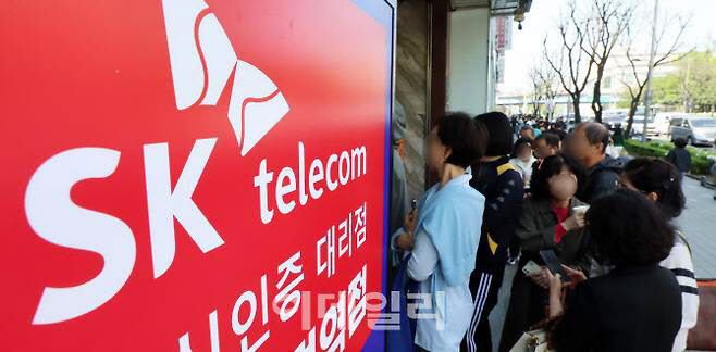 SK 유심 해킹 총정리｜유심 교체 예약부터 보호 서비스 가입까지&amp;#44; 지금 꼭 해야 할 보안 조치