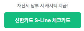 케크카드 신청