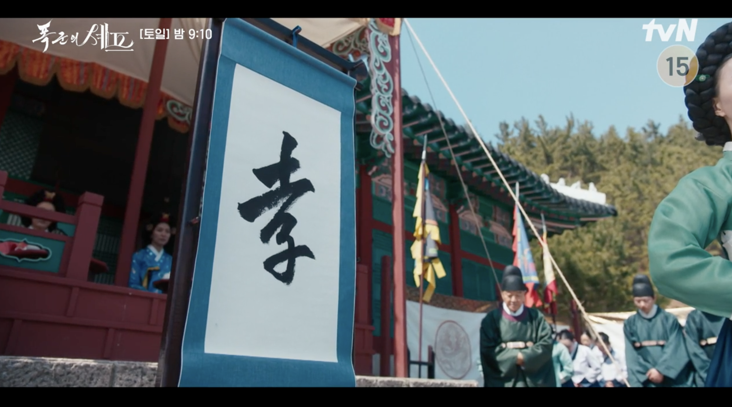 폭군의 쉐프 경합 효