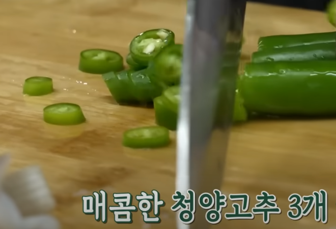 편스토랑 류수영 오징어볶음 재료 준비14