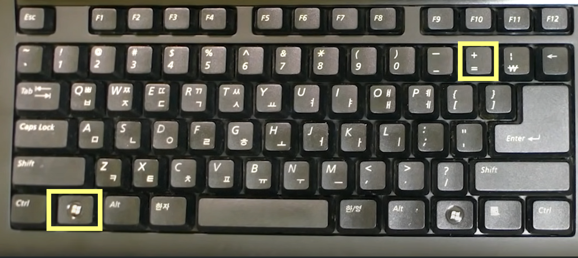 화면 확대하기 - Windows키 + Plus