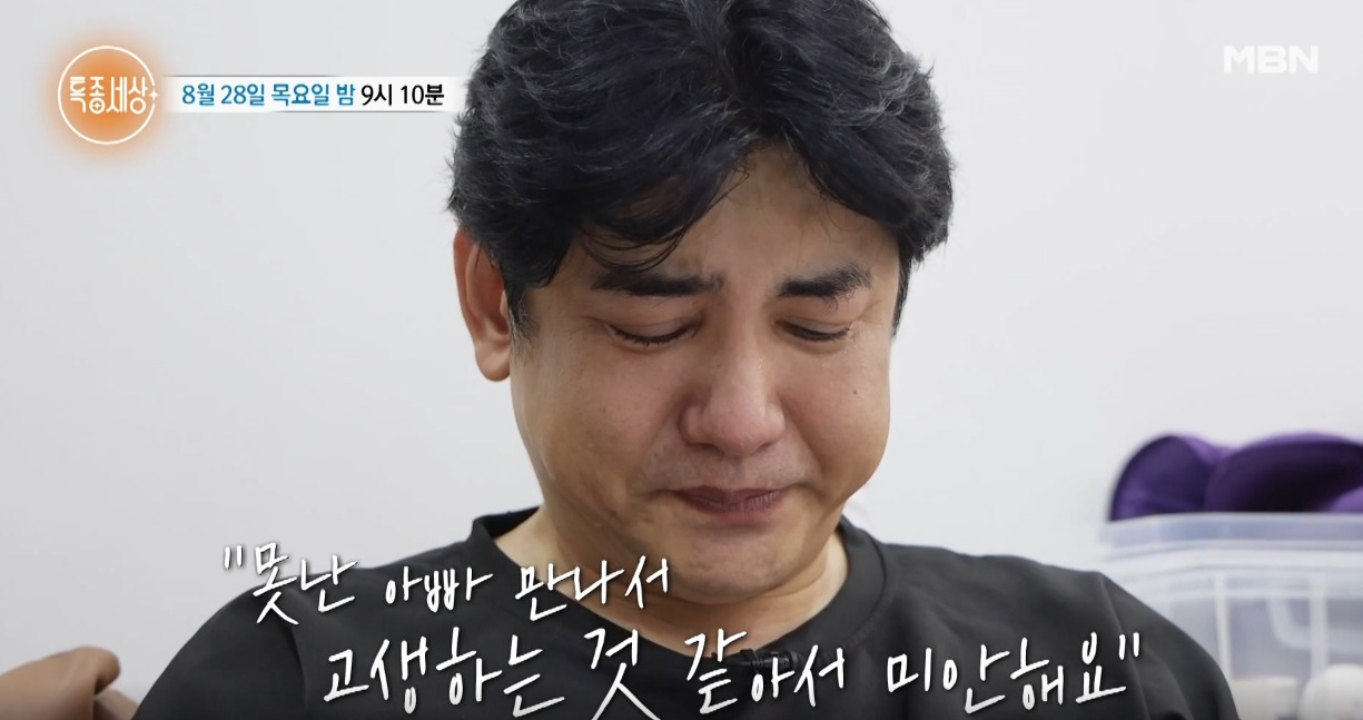 박재현 데뷔