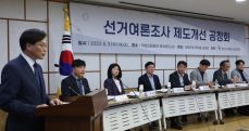 여론조사 스팸 전화차단 방법 알아보기