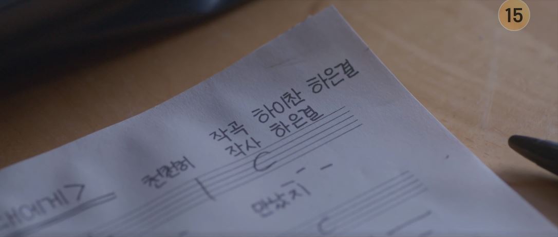 반짝이는워터멜론_15회