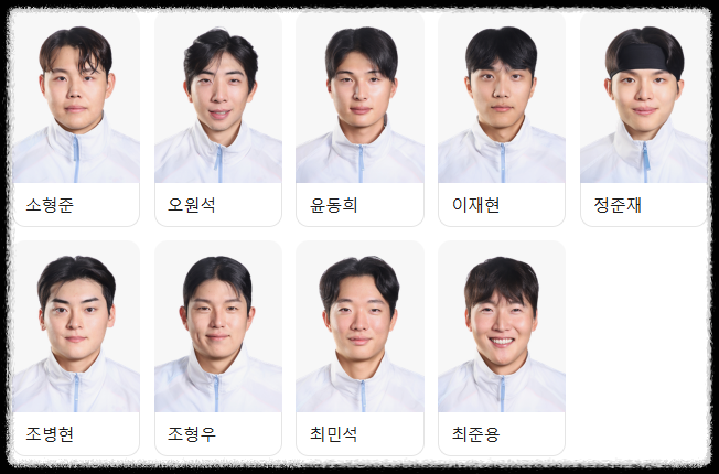 아시안게임 야구