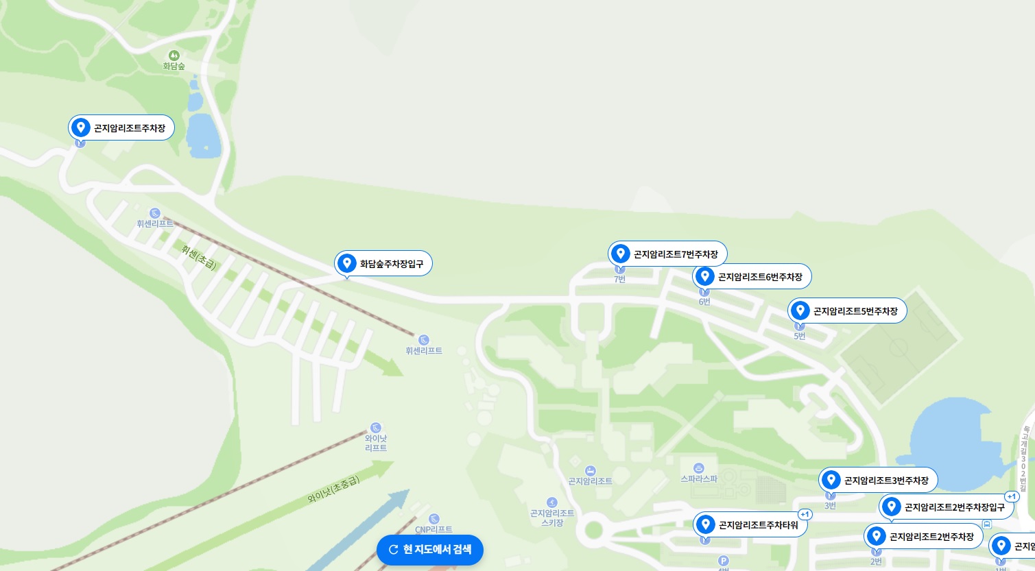 화담숲 주차장 안내