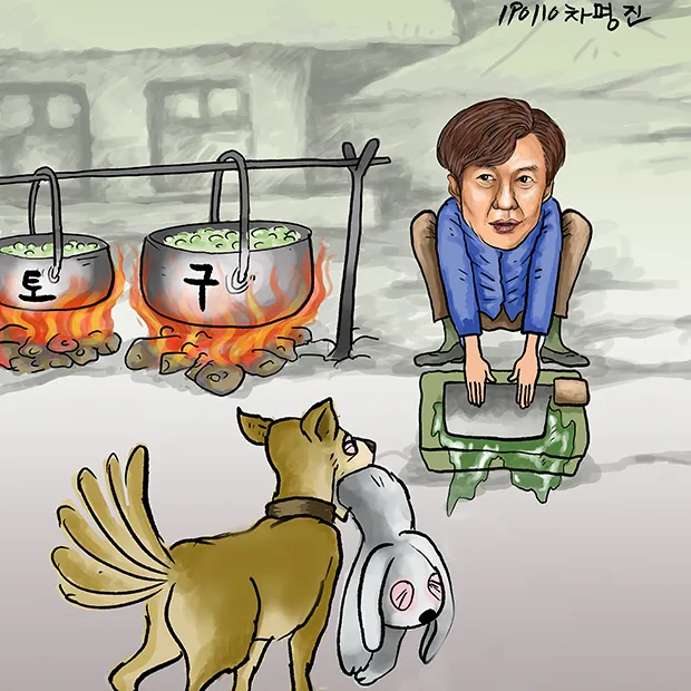 토사구팽 뜻과 5가지 상황별 해석 정리_9