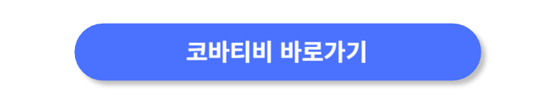 버튼
