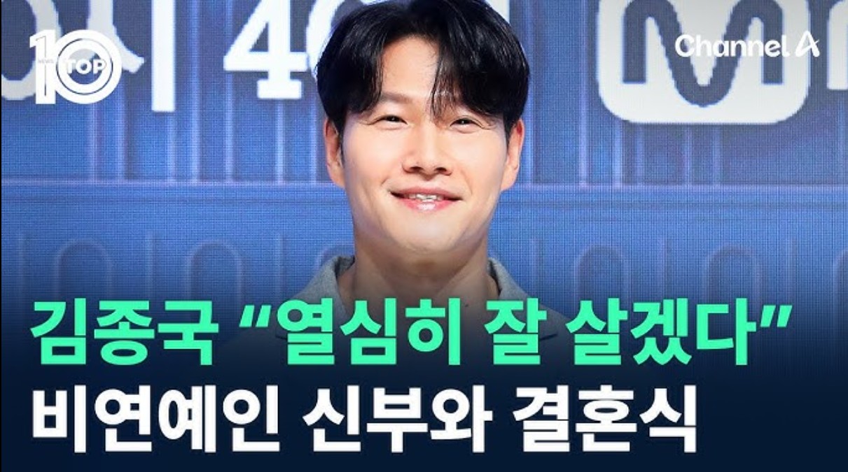 김종국