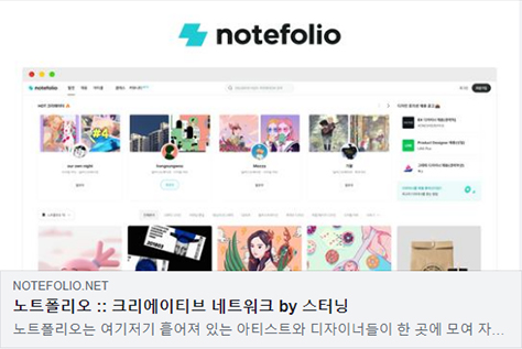 페이스북 적용 예시