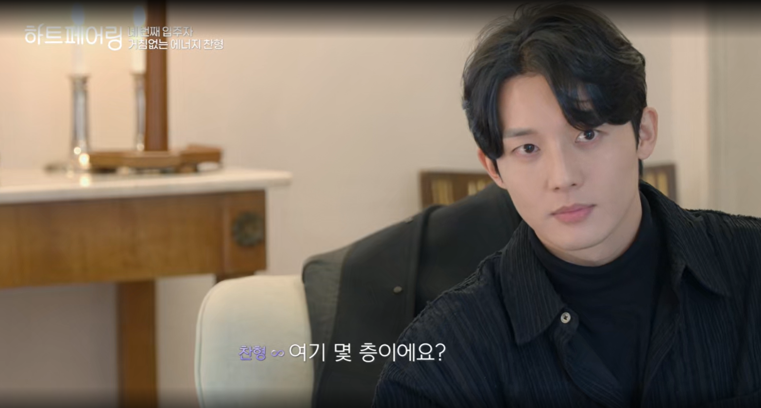 하트페어링 지민