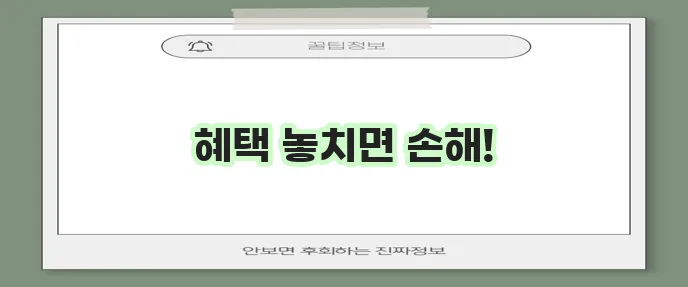 조기폐차 대상 차량 꼭 확인하세요!