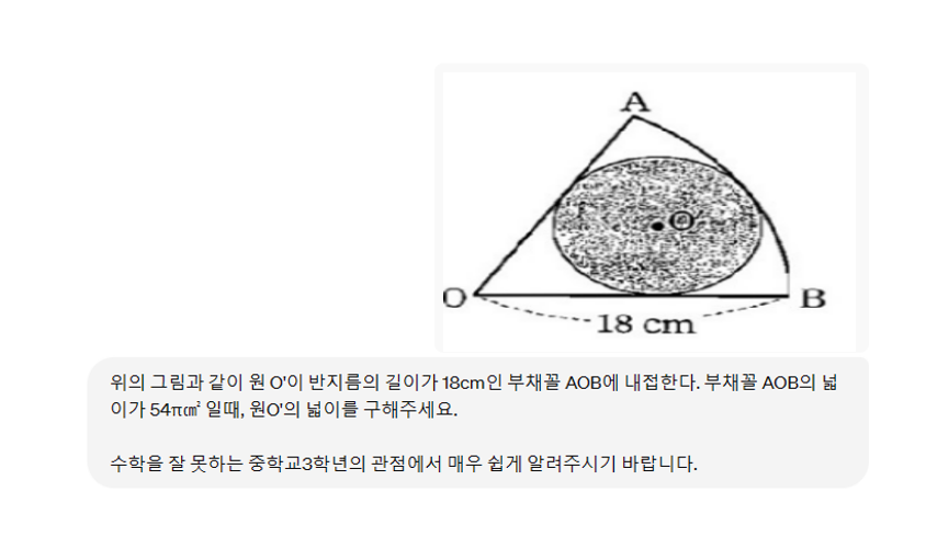 수학문제풀이2