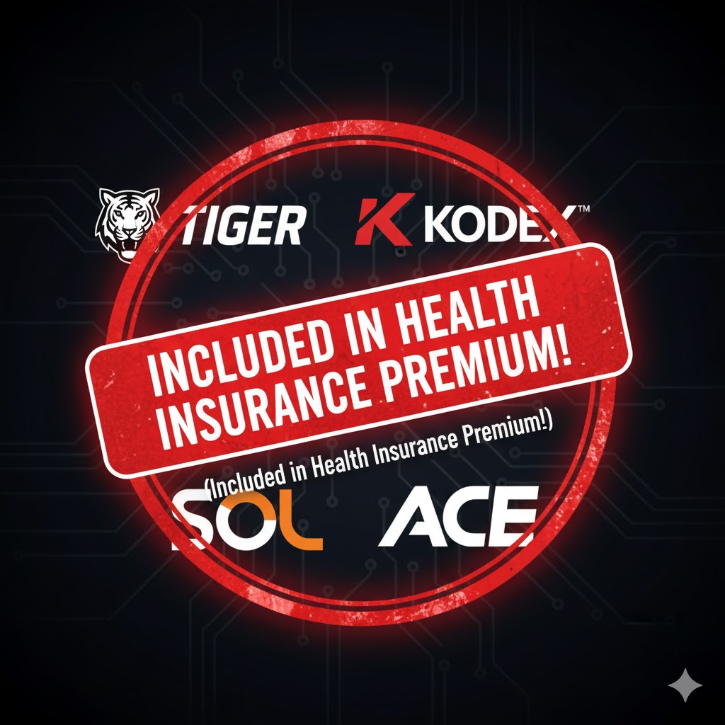 '국내 상장 해외 ETF' 상품명에 '배당소득(금융소득)으로 잡힘!'이라는 경고 딱지가 붙어있는 이미지