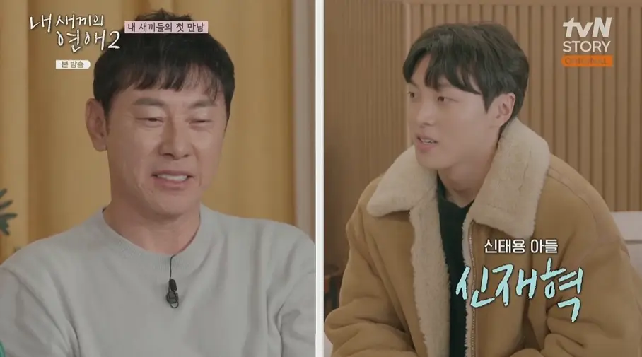 내-새끼의-연애2-출연진-OTT-아들-딸