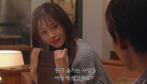 이시하라사토미