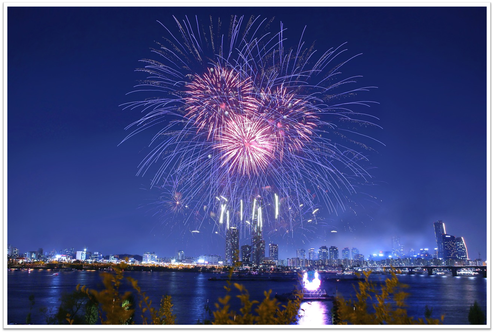 2023 세계불꽃축제 명당