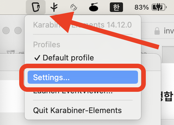 맥북 한영 전환 단축키 변경 방법, 카라비너(Karabiner) 설치 및 설정 방법( 그외 다른 방법 2가지)