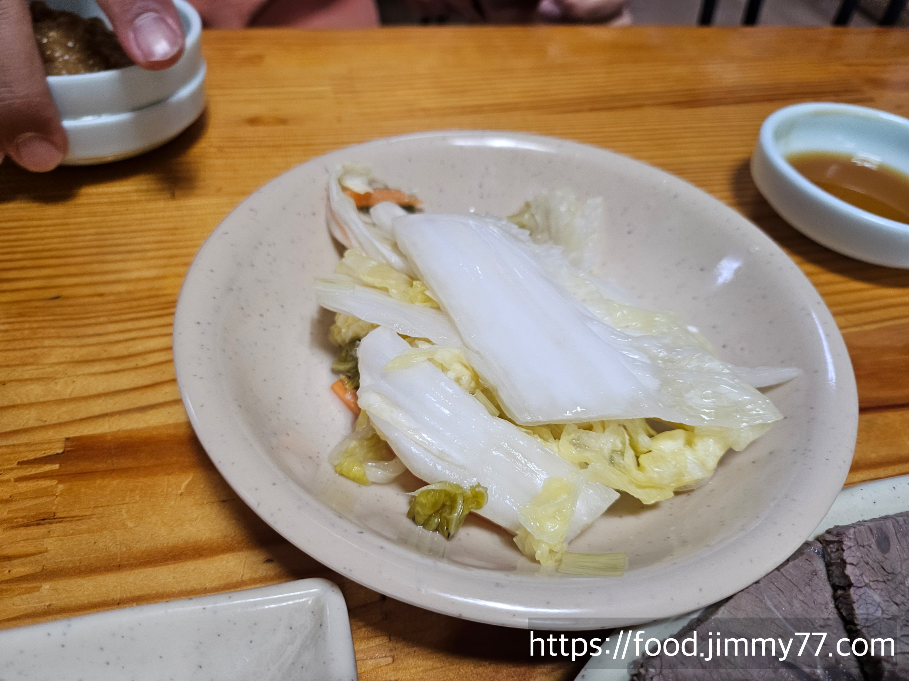군남면옥