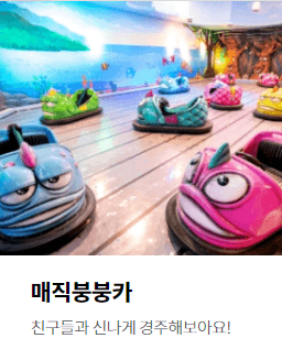 수능 수험생 수험표 할인 혜택&amp;#44; 이벤트(놀이공원&amp;#44; 스타벅스&amp;#44; 빕스&amp;#44; CGV영화)