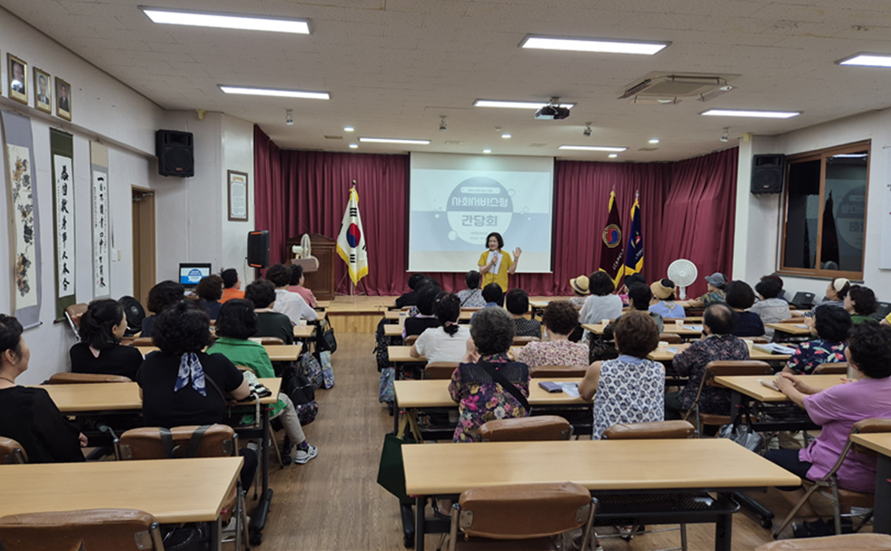 수원 장안구, 사서형 노인일자리로 경로당 운영 ‘새 바람’ 수원 장안구, 사서형 노인일자리로 경로당 운영 ‘새 바람’