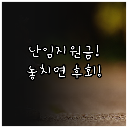 난임 부부에게 힘이 될 2025년 구..