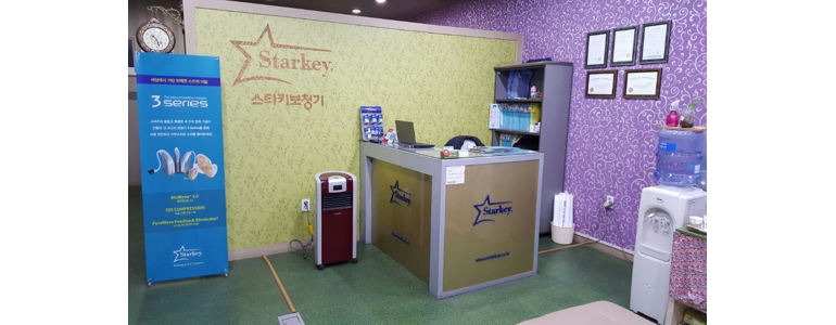 남양주시 보청기