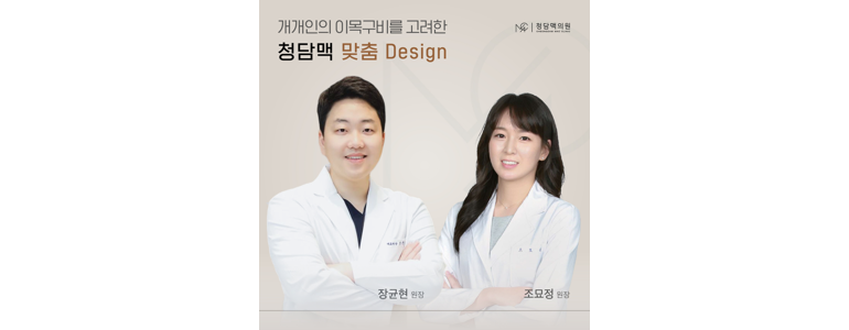 서울 구로구 대상포진