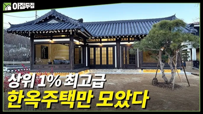 충청도 한옥 사찰에서 즐기는 템플스테이 힐링 체험 여행_4