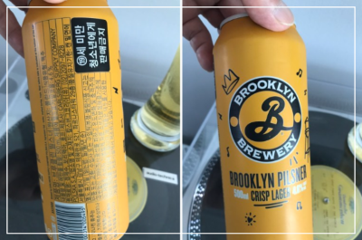 브루클린 필스너