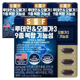 루테인 선물 지아잔틴 아스타잔틴 오메가3 눈건강 복합영양 설계 방법_6