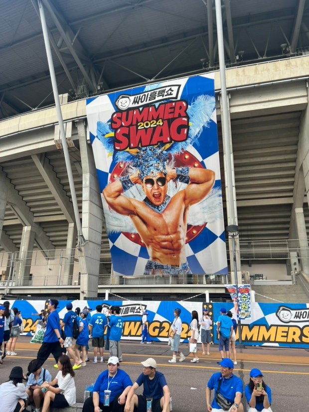 싸이흠뻑쇼 2025 예매 방법