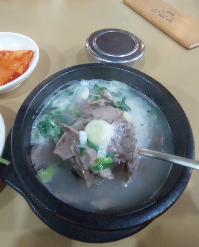 곰탕