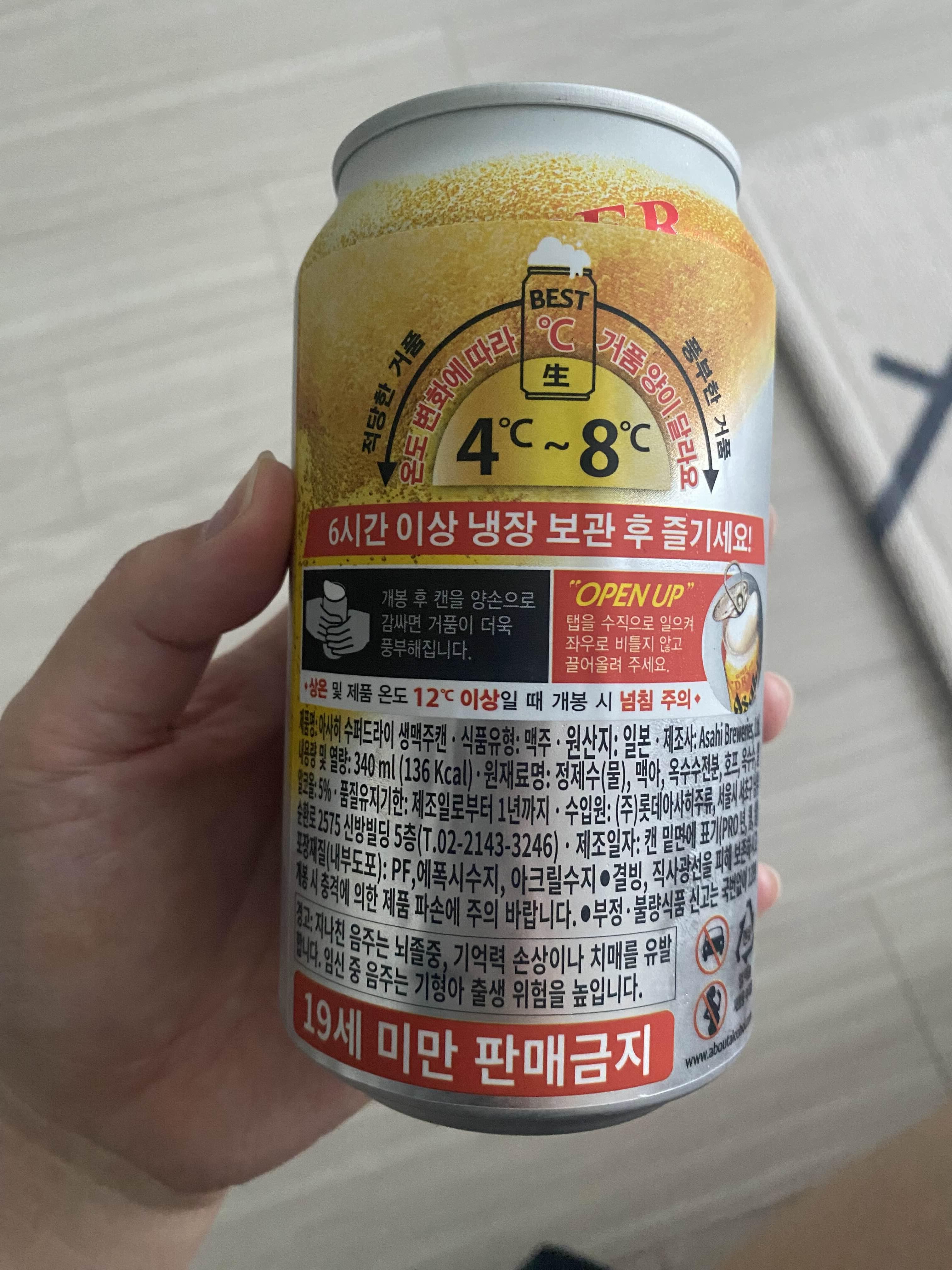 아사히-생맥주-캔