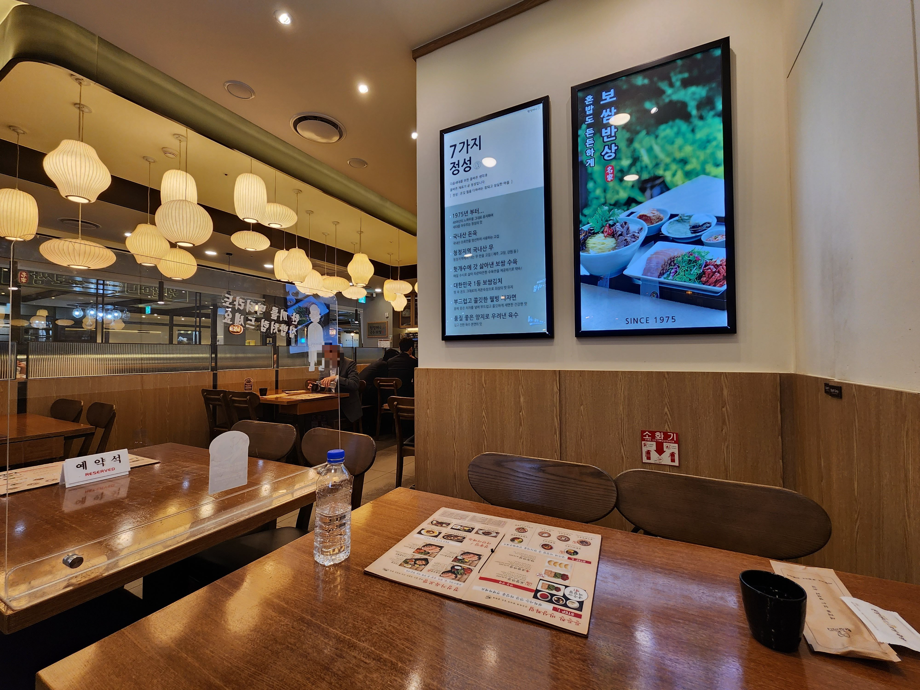 롯데월드몰 맛집