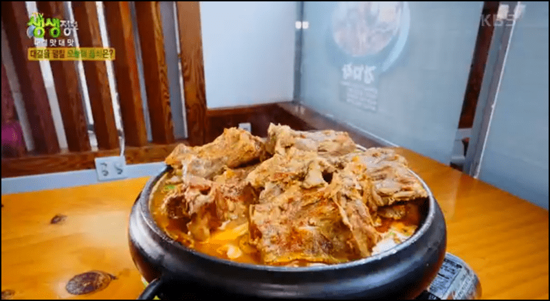 생생정보 뼈탑감자탕 안내