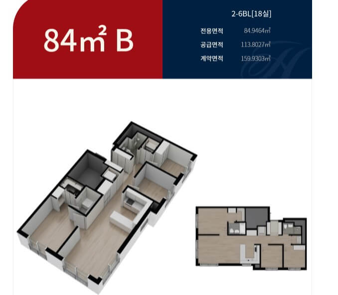 힐스테이트 시흥대야역 84B평면도